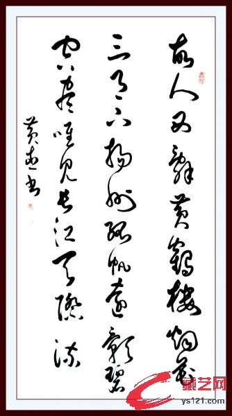 1黃鶴1.jpg