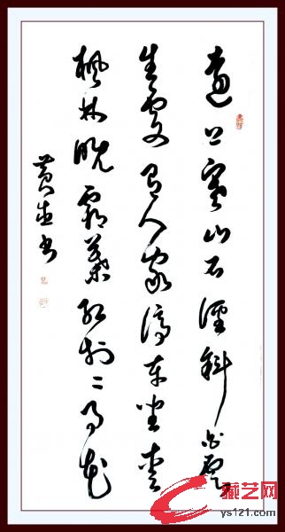 138×68黃杰作品1.jpg