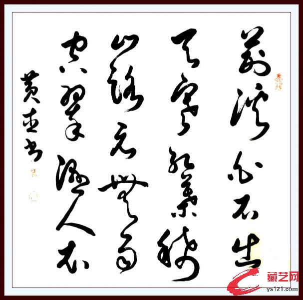 6荊溪.jpg