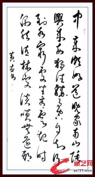 4中歲.jpg
