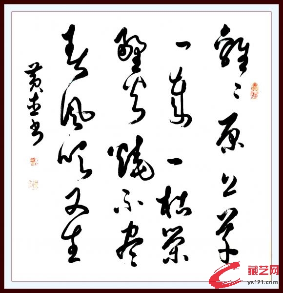 7離離.jpg
