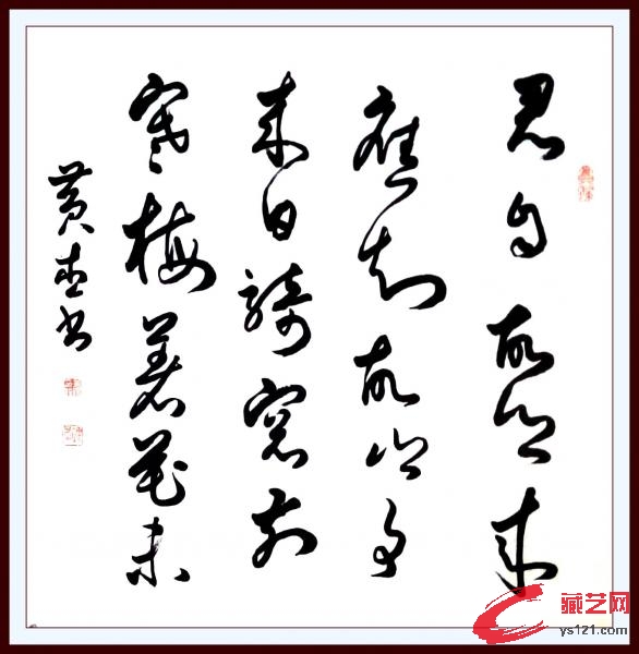 8君自.jpg