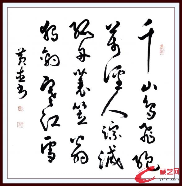 黃杰作品4。68×68.jpg